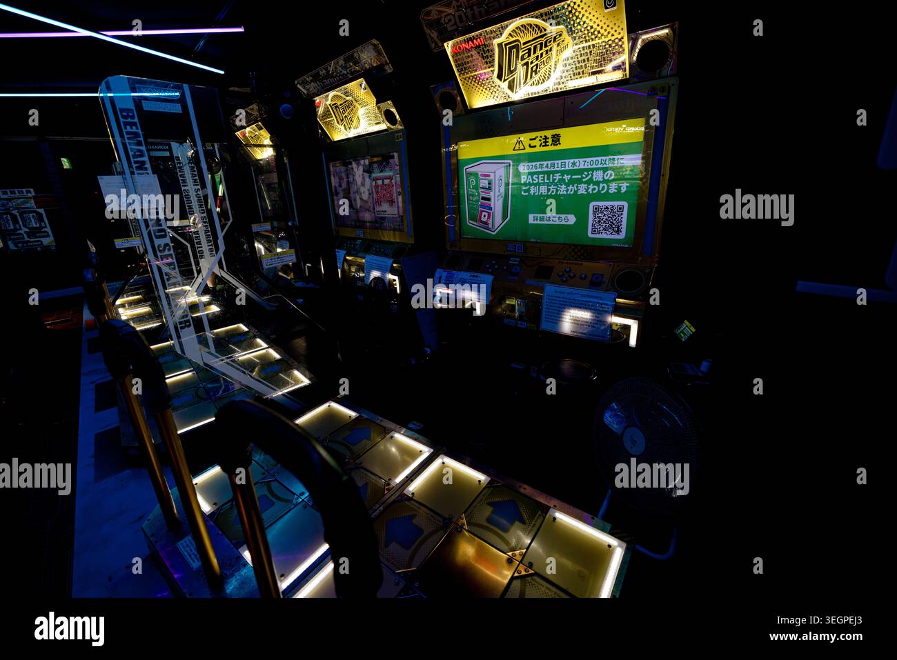 Arcade rhythm game machines inside a gaming arcade in Akihabara, Tokyo ...