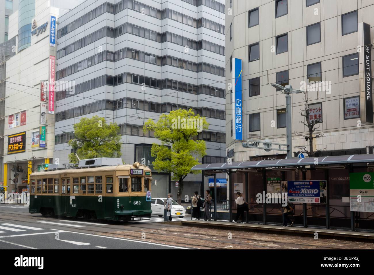 A Historical electric tram of Hiroshima Electric Railroad and a station ...