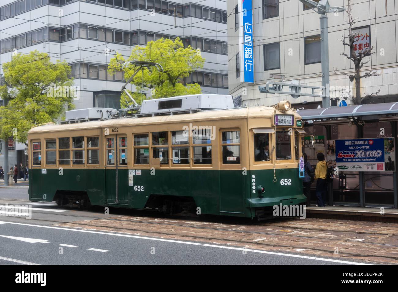 A Historical electric tram of Hiroshima Electric Railroad and a station ...