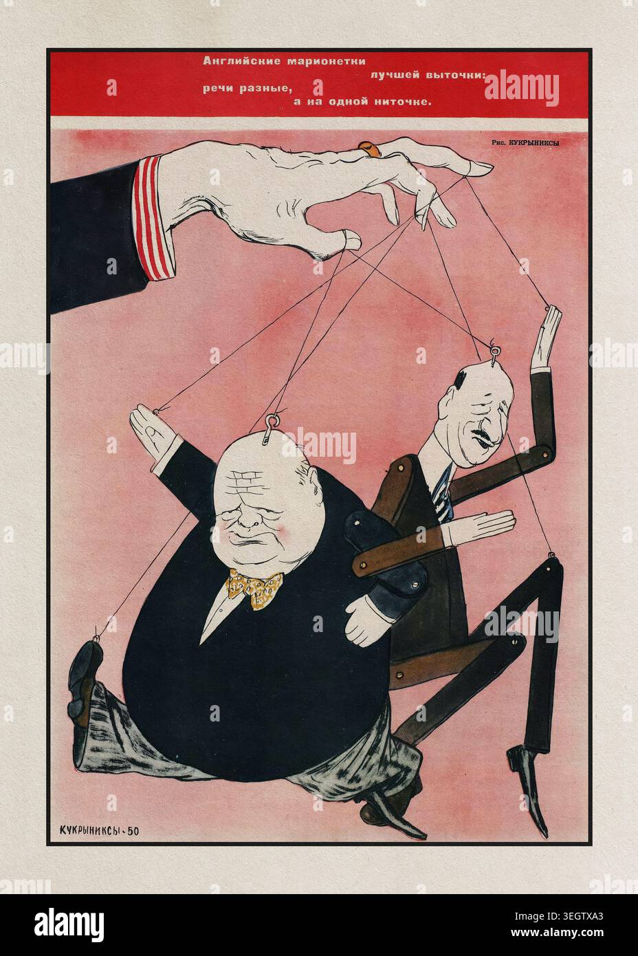 English Puppets (Winston Churchill). by Kukryniksy — Anti-American ...