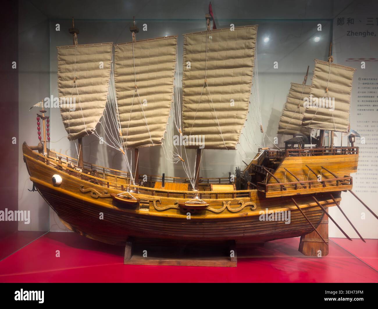 Admiral zheng he treasure ship hi-res stock photography and images