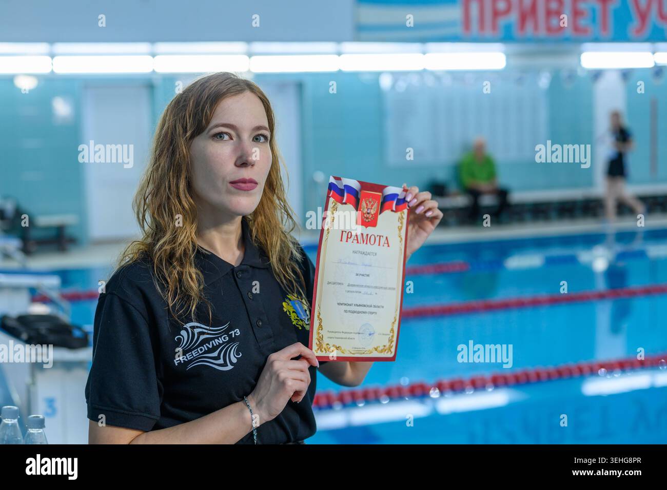 Swim meet celebration hi-res stock photography and images - Alamy