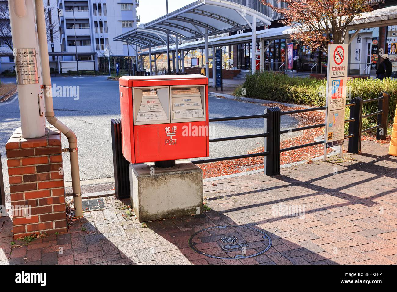 Post box japan hi-res stock photography and images - Alamy