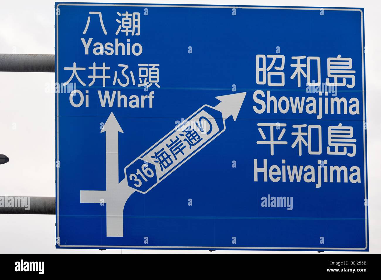 Japanese Pointing Direction Tokyo, Japan April 16, 2026 large blue japanese road direction sign ...