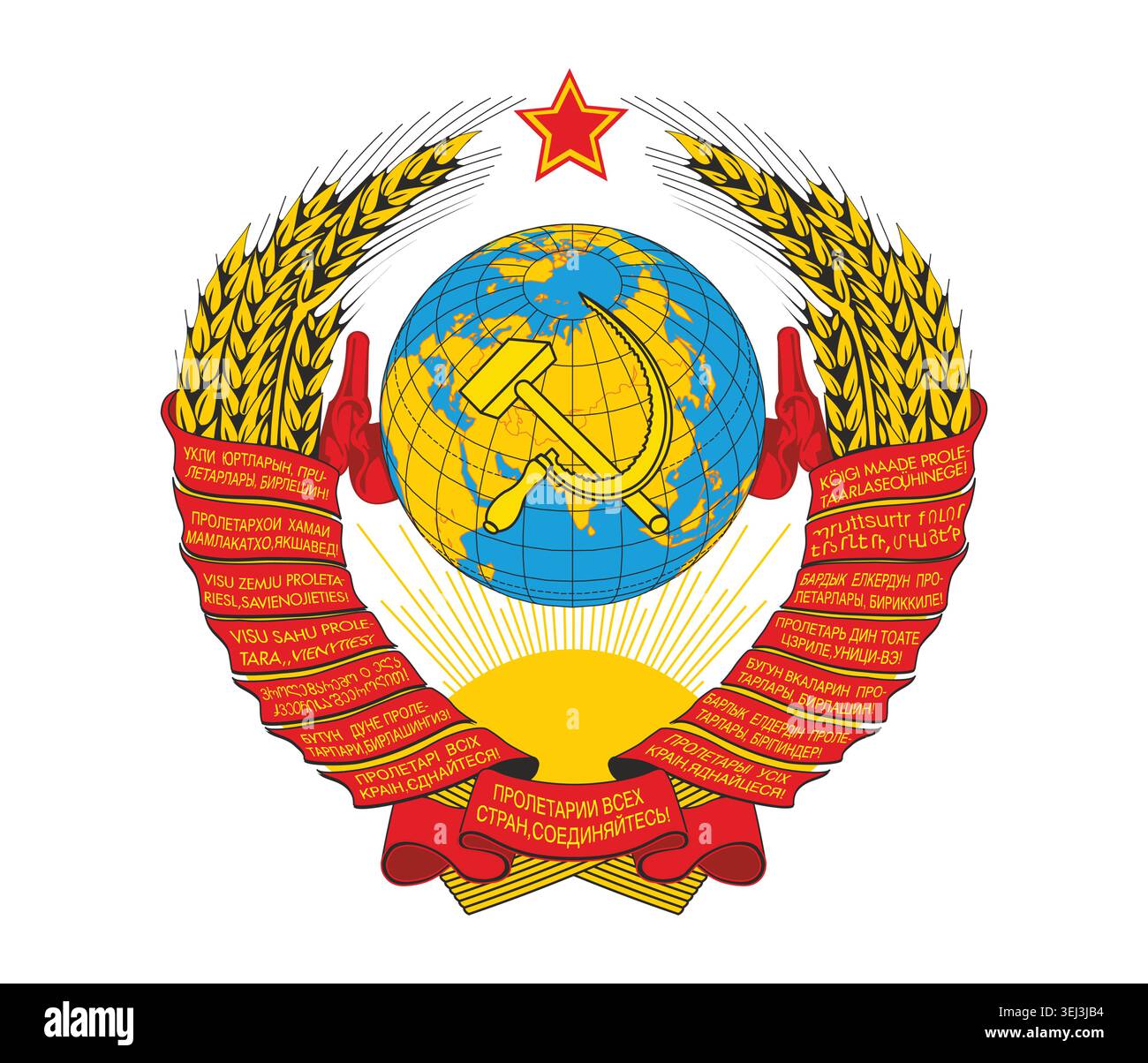 The iconic State Coat of Arms of the Union of Soviet Socialist ...