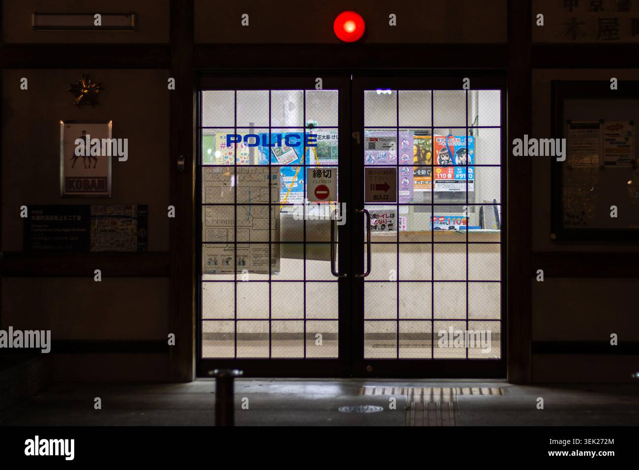 Kyoto, Japan April 18, 2026japanese koban police station entrance at night Stock Photo