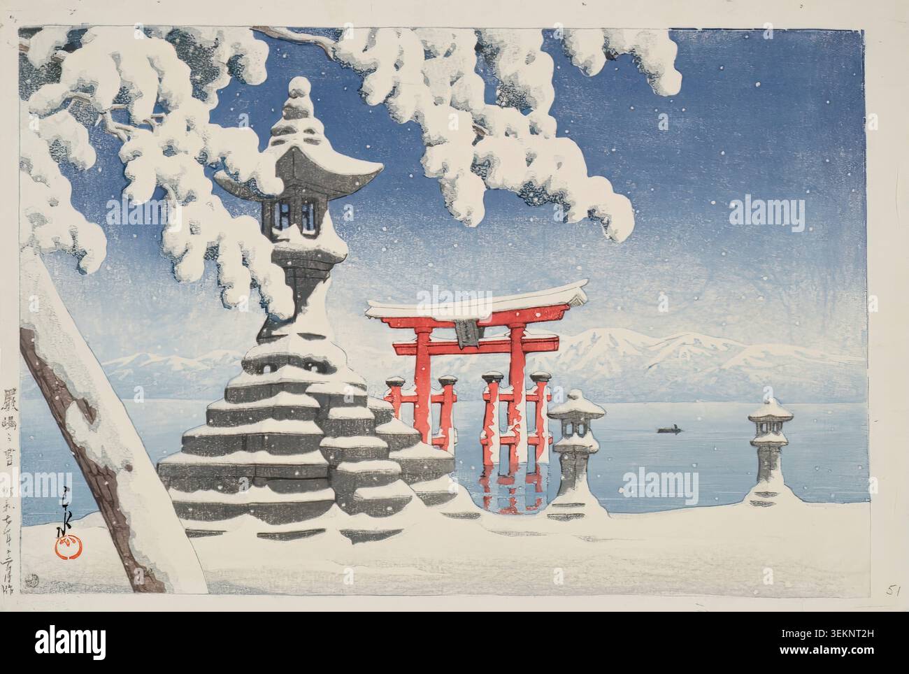 Yuki no hi-res stock photography and images - Alamy