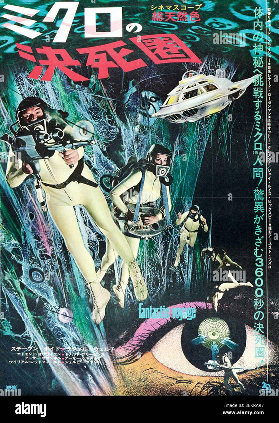 Science Fiction Visual Lithograph film poster for the 1966 science fiction feature Fantastic ...