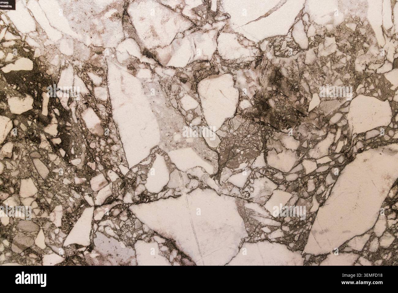 High End Italian Marble Tile Background featuring Heavy Brecciated Patterns Stock Photo