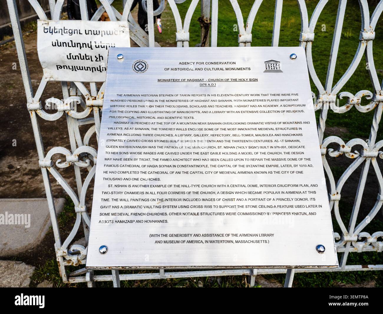 Haghpat , Armenia - March 21, 2026: outdoor information board describing Church of Holy Sign in Monastery of Haghpat in Lori Province of Armenia on sp Stock Photo