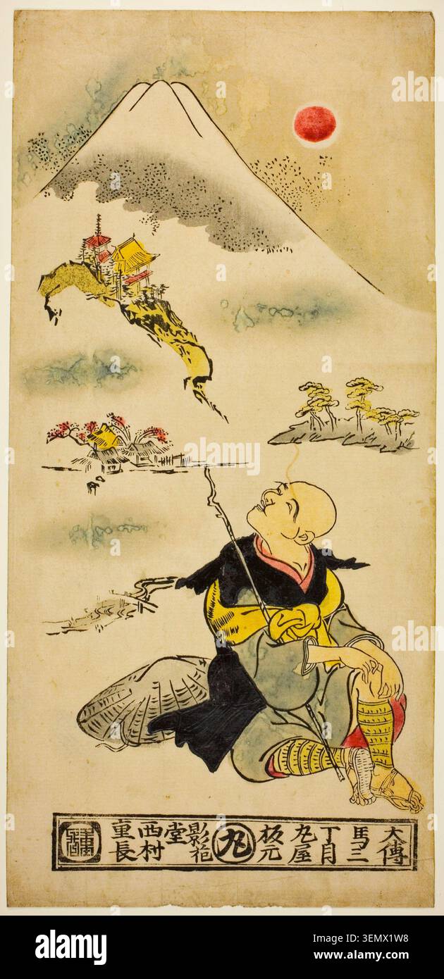Saigyo hoshi hi-res stock photography and images - Alamy