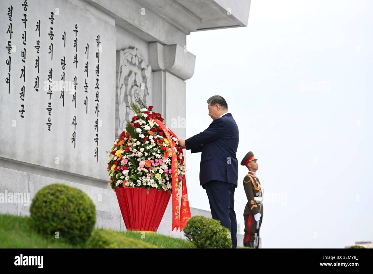 Pyongyang, DPRK. 9th June, 2026. Xi Jinping, general secretary of the ...