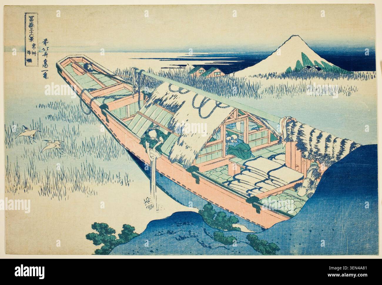 Japanese art landscape boat hi-res stock photography and images