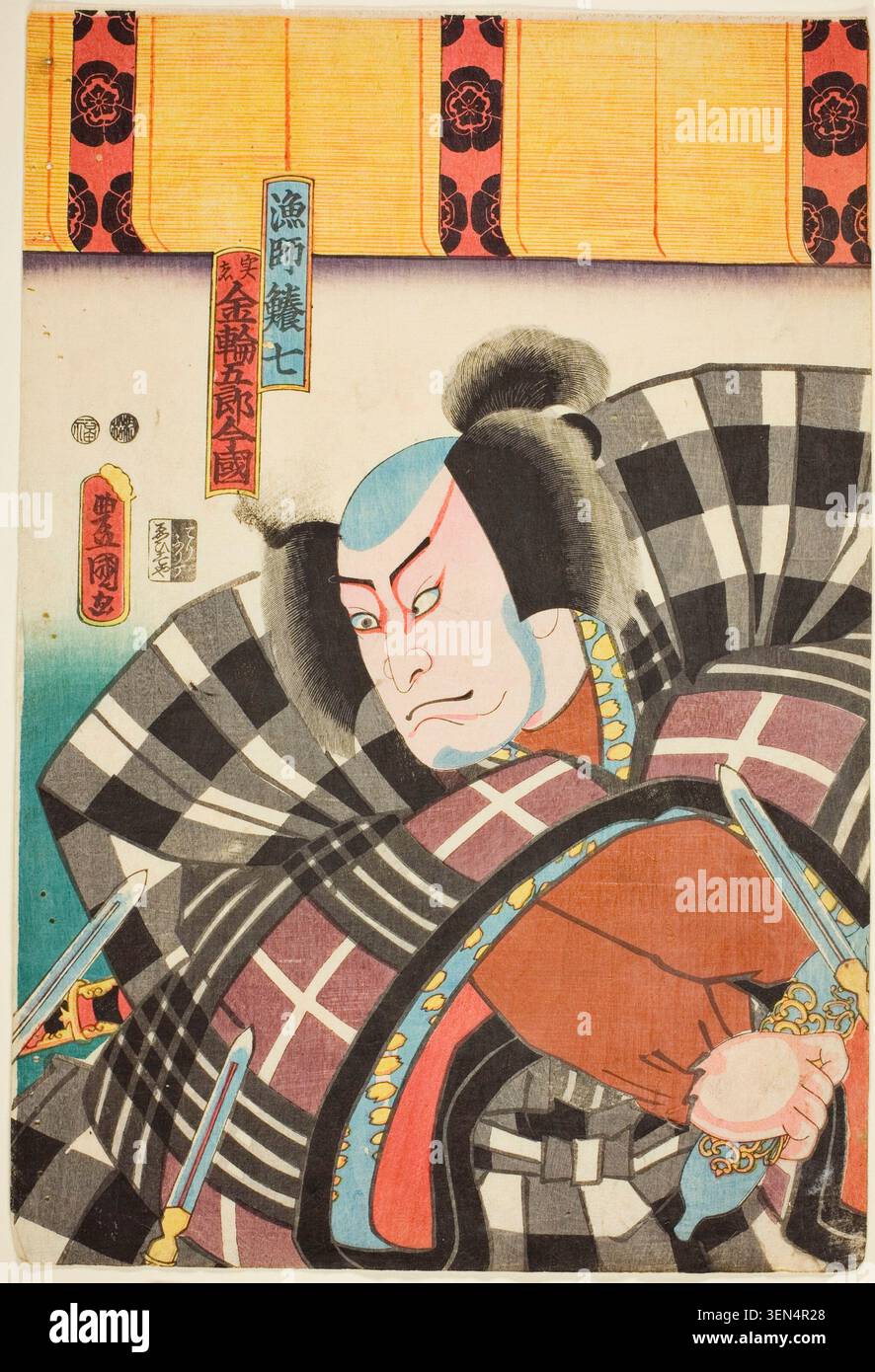 Ukiyo e fisherman hi-res stock photography and images - Alamy