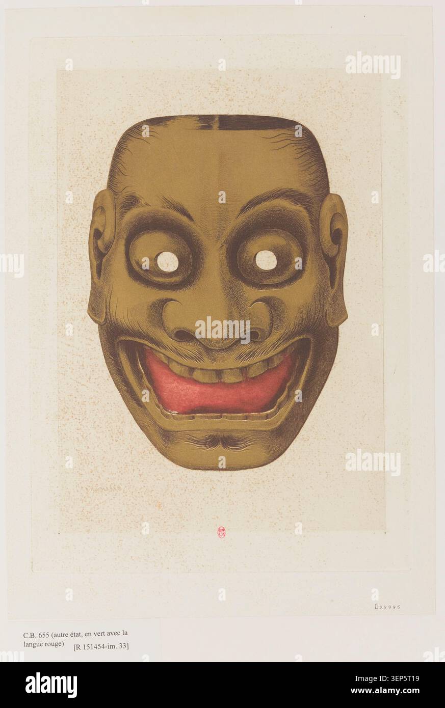 Noh masks hi-res stock photography and images - Alamy