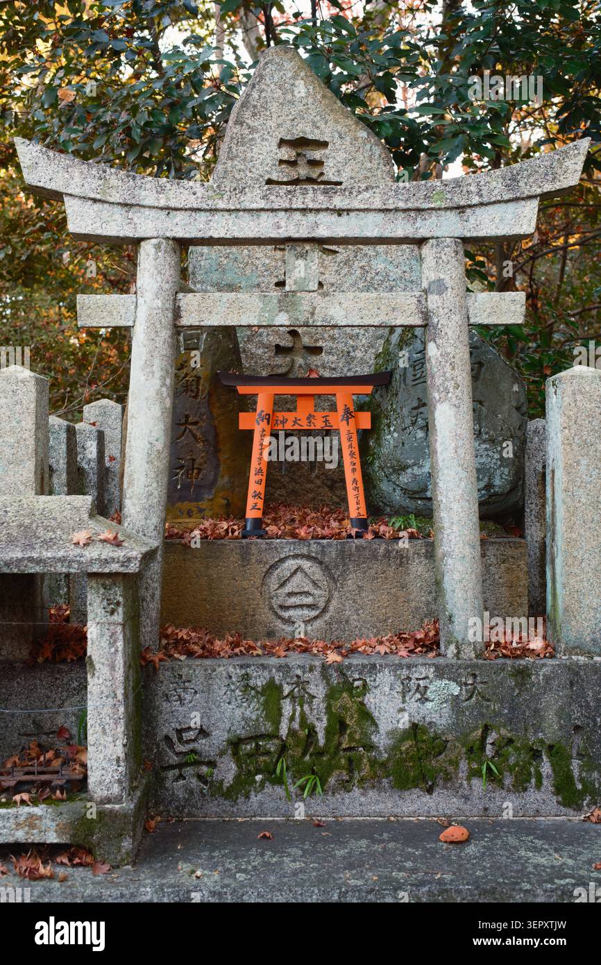 Traditional torii gate framing hi-res stock photography and images - Alamy