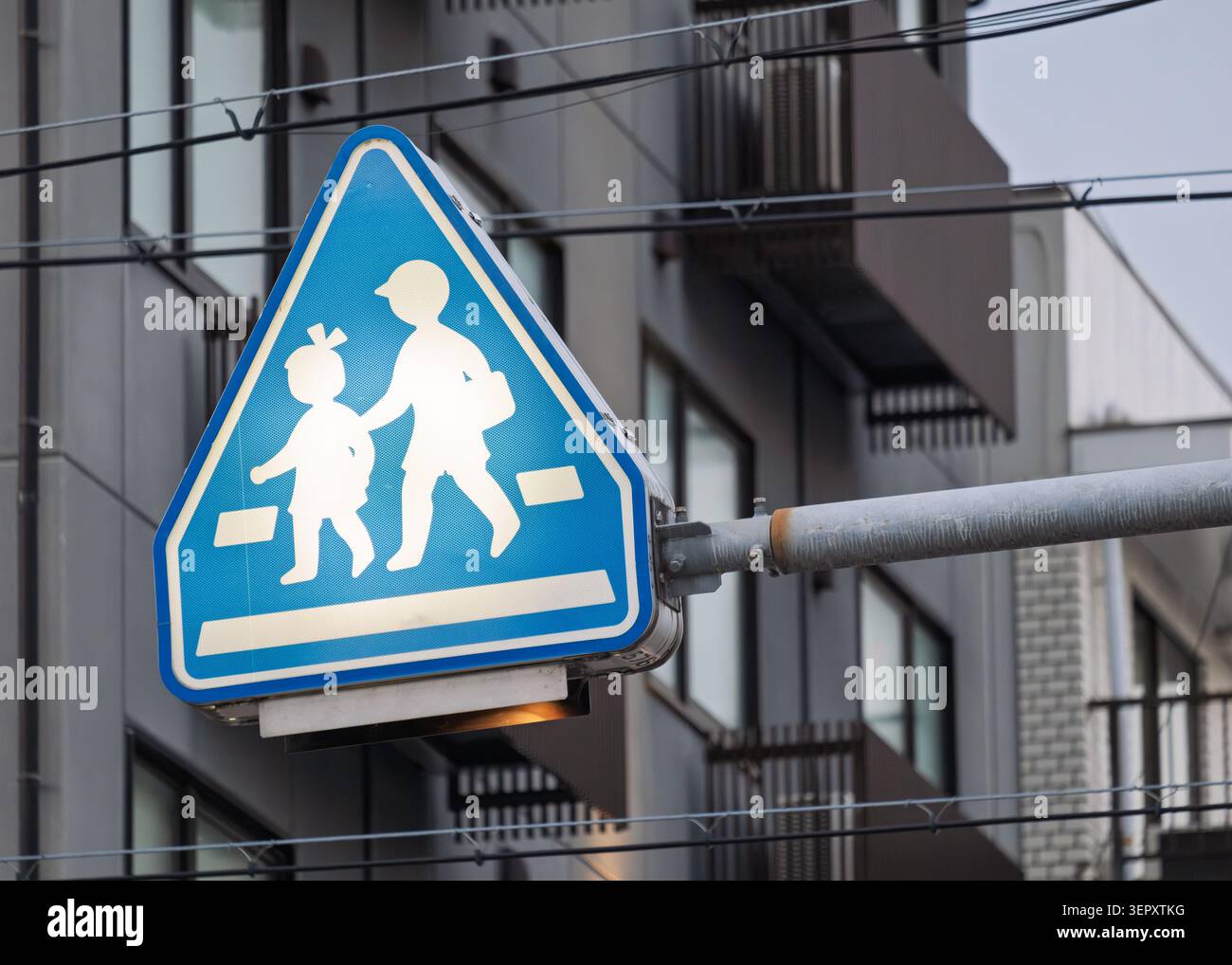 Street sign japan children hi-res stock photography and images - Alamy