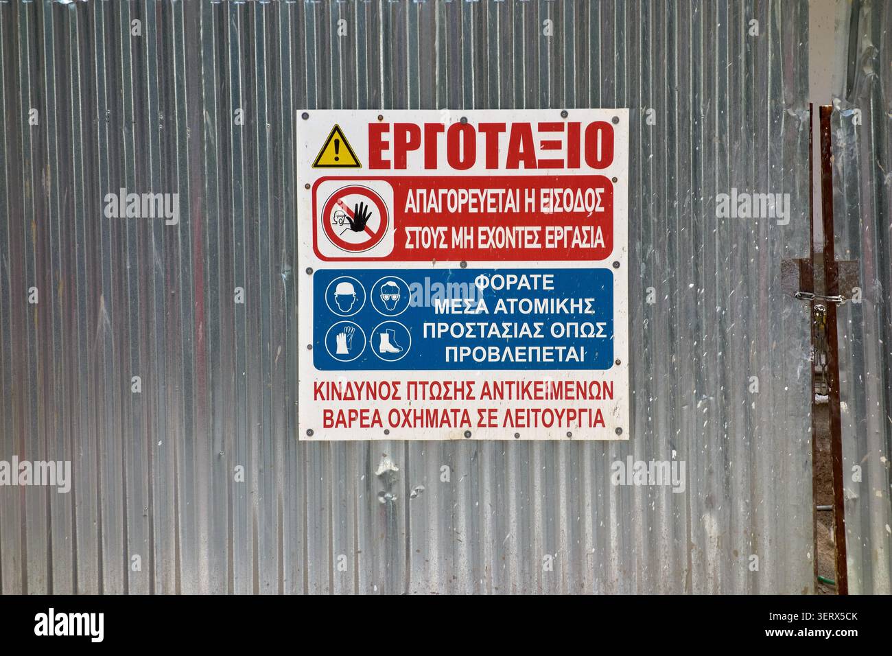 Triangle With Flashlight Sign Yellow warning triangle alert icon hi-res stock photography and images ...