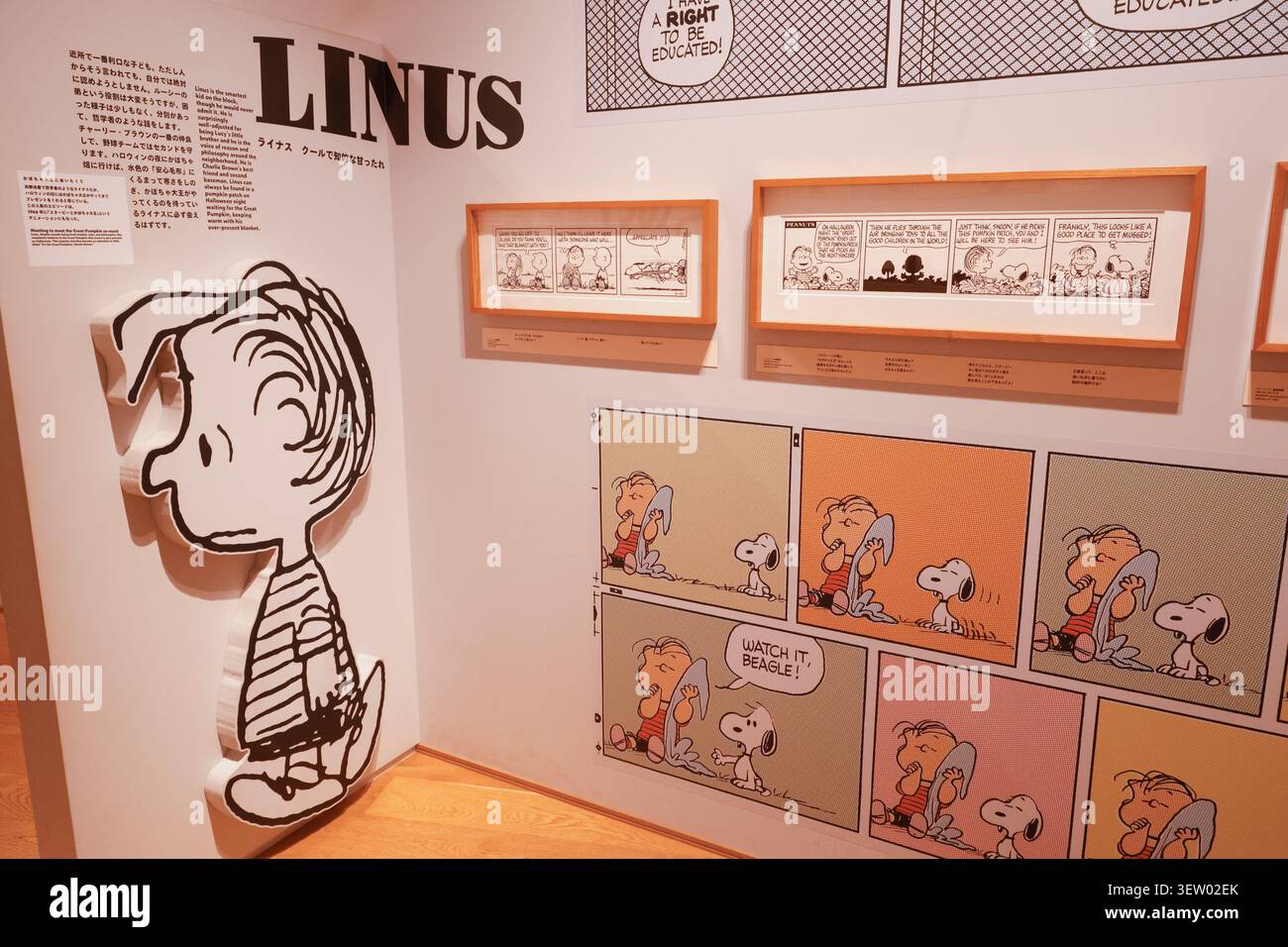 Linus character hi-res stock photography and images - Alamy