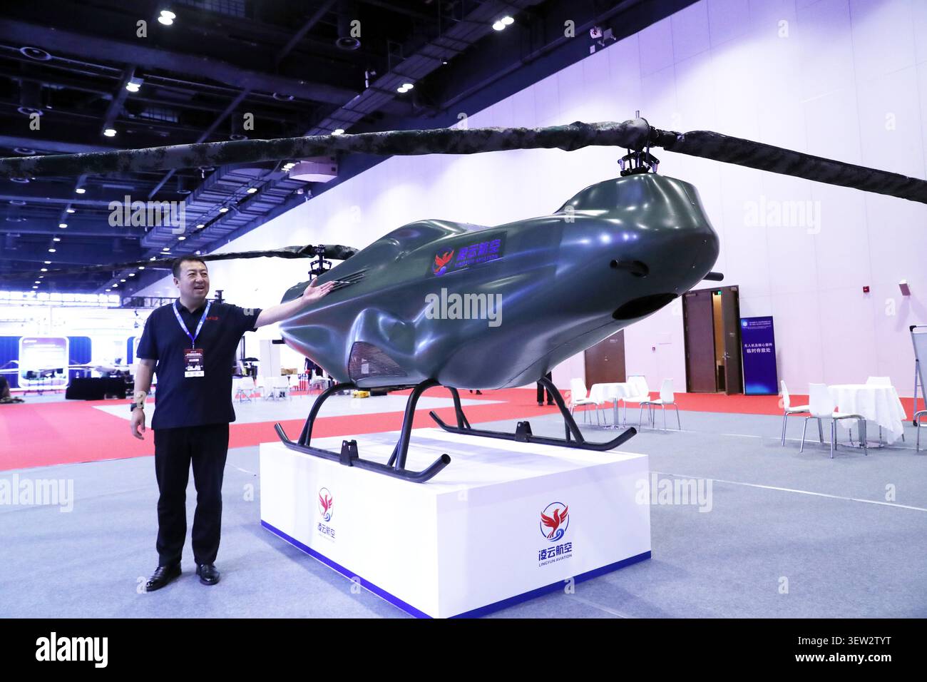 The 2026 Beijing International Drone Application and Prevention ...