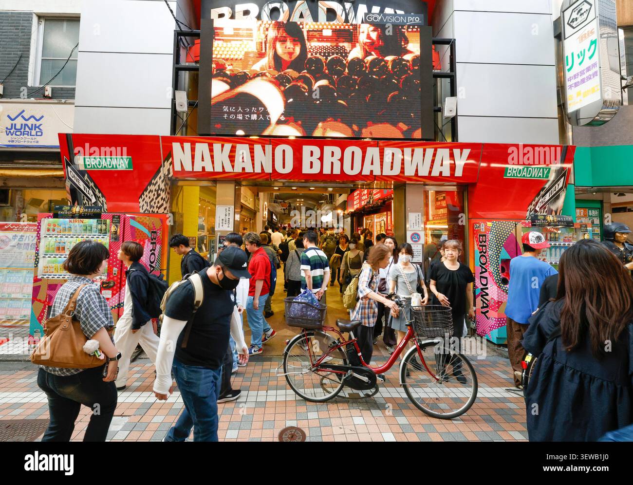 NAKANO BROADWAY  TOKYO Stock Photo