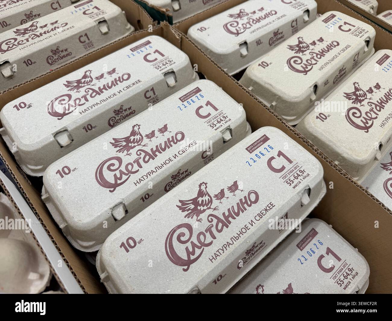 Khimki, Russia - June 25, 2026: Egg cartons labeled with brand stacked in cardboard boxes, natural and fresh product packaging Stock Photo