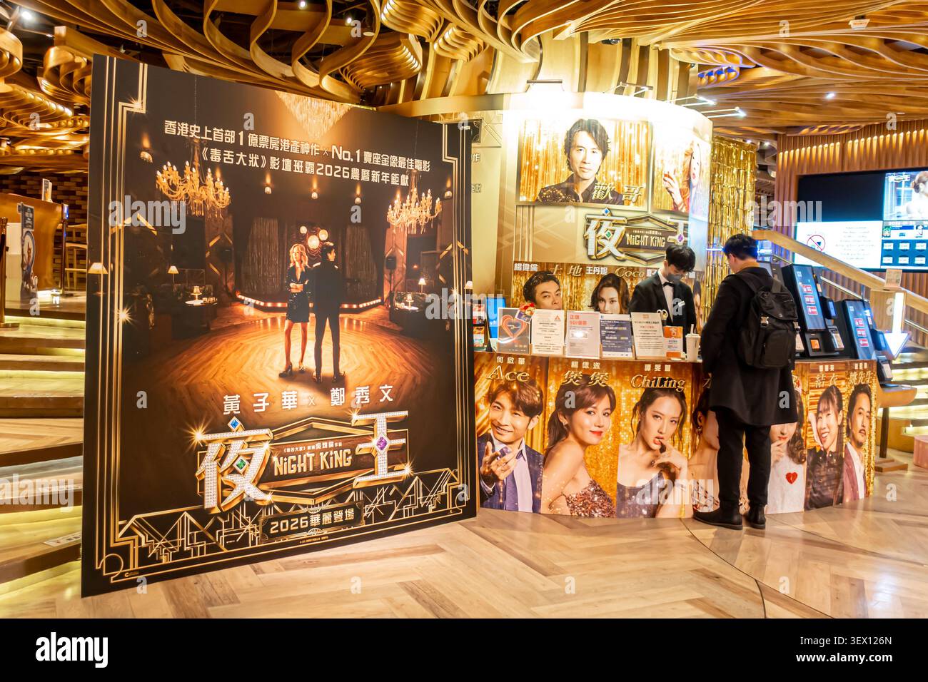 Hong kong cinema poster hi-res stock photography and images - Alamy