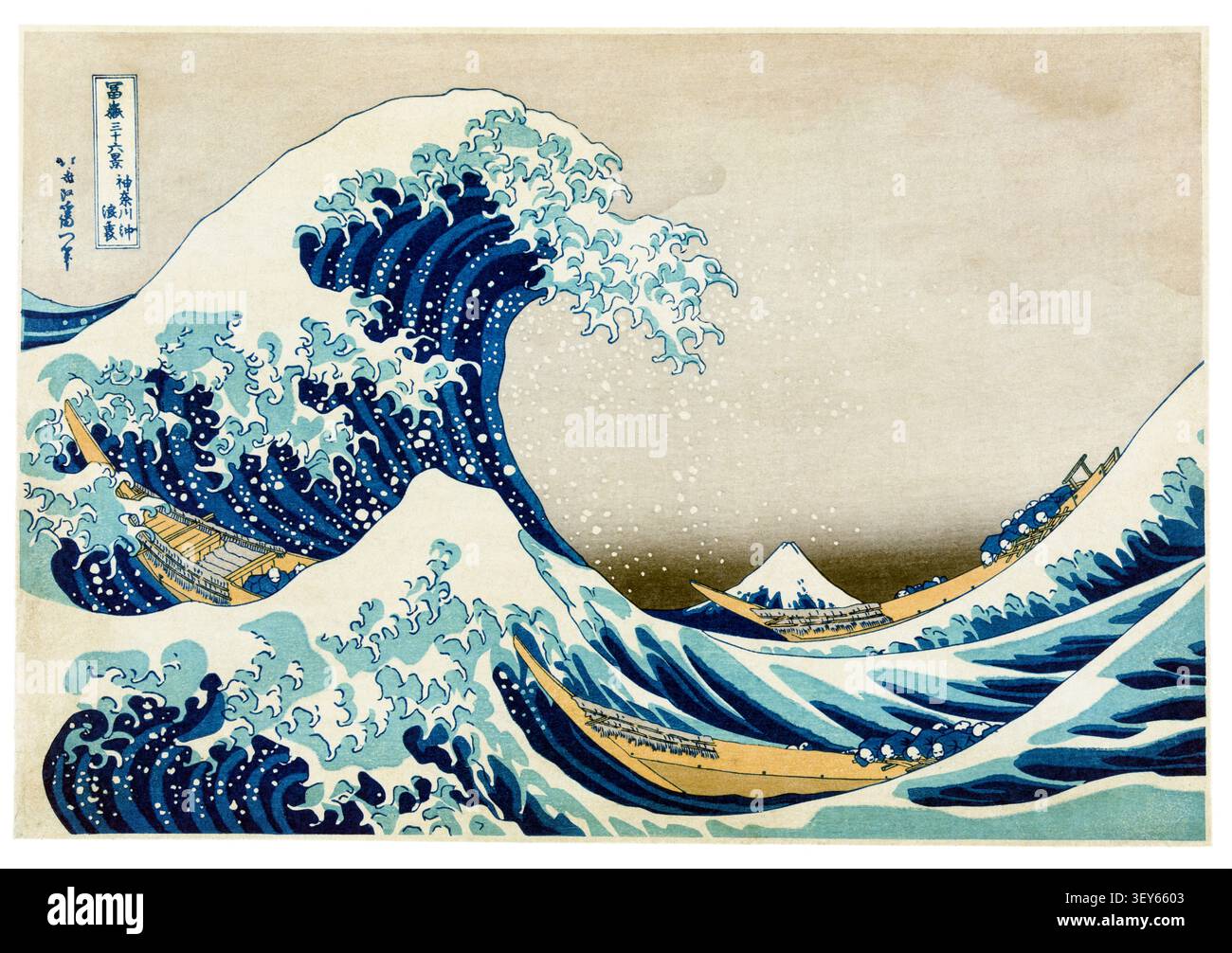 Hokusai wave 1831 hi-res stock photography and images - Alamy