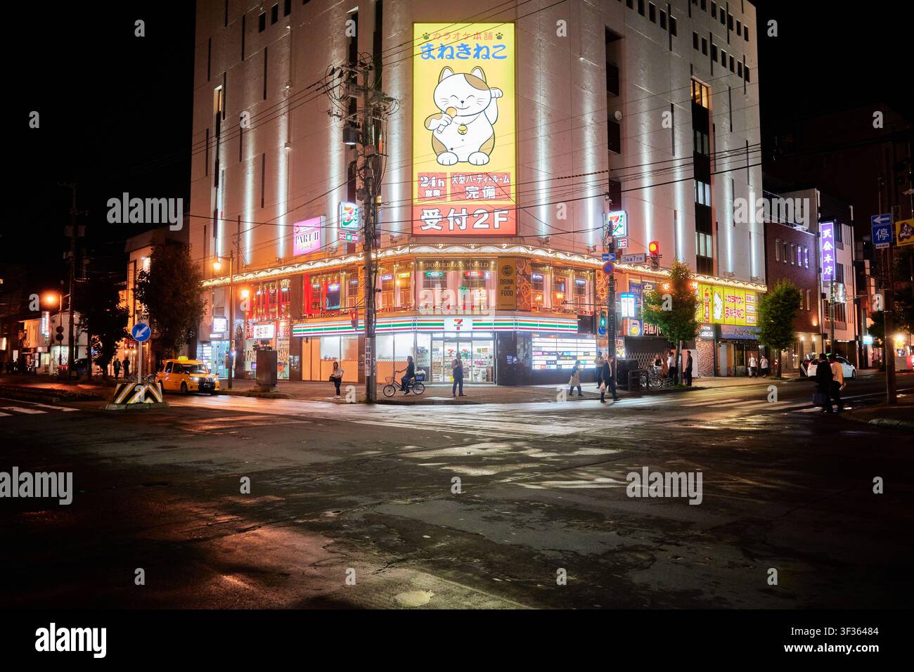 Sign karaoke japanese hi-res stock photography and images - Alamy