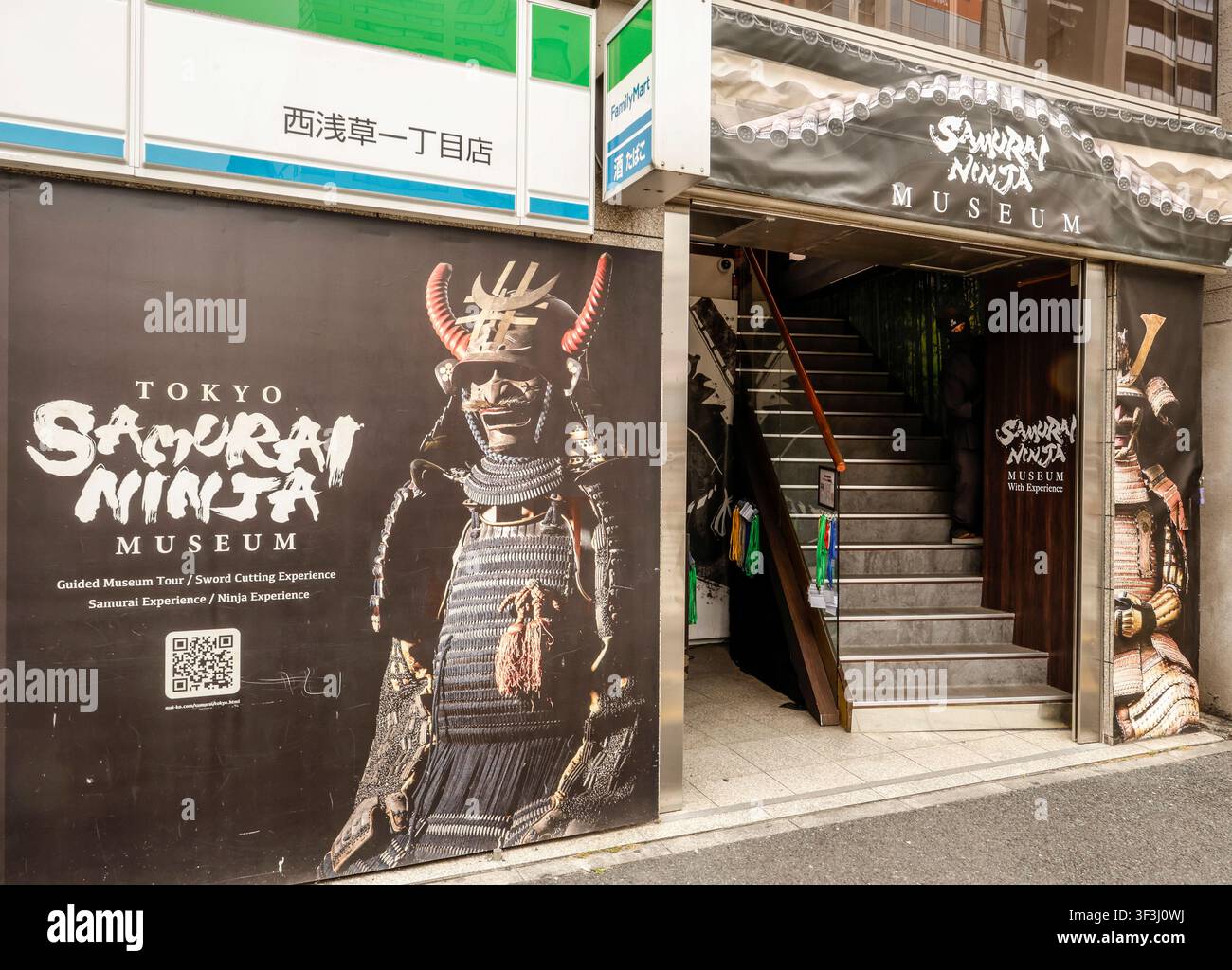 SAMURAI MUSEUM ASAKUSA TOKYO Stock Photo