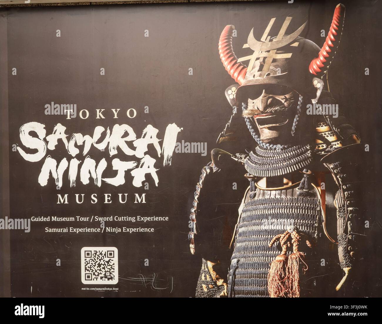 SAMURAI MUSEUM ASAKUSA TOKYO Stock Photo