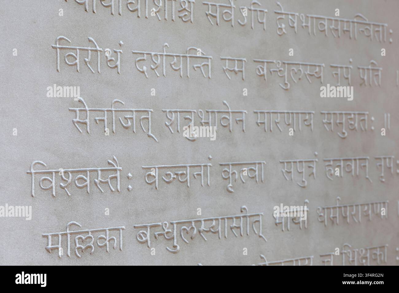 Bai Dinh Pagoda. An ancient text engraved on stone, recounting spiritual and historical teachings. This sacred message bears witness to ancient tradit Stock Photo