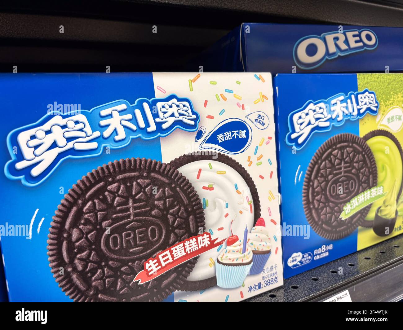 Oreo cookies on the shelf hi-res stock photography and images - Alamy