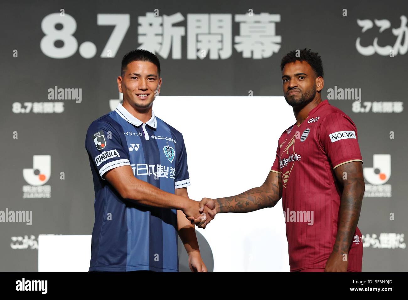 (L-R) Takumi Kamijima (Avispa), Anderson Lopes (Vissel), AUGUST 3, 2026 ...