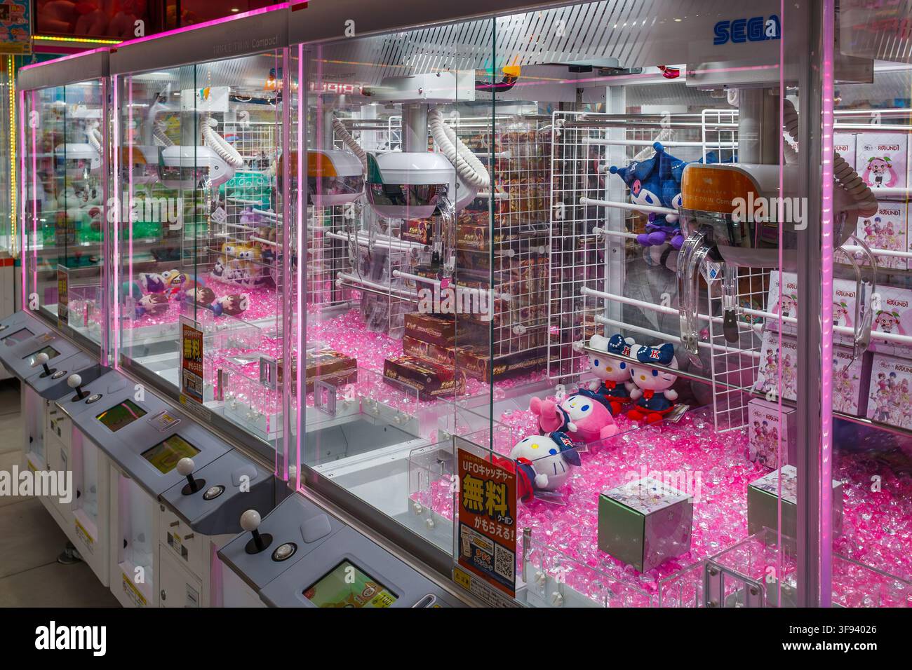 Game center japan hi-res stock photography and images - Page 2 - Alamy
