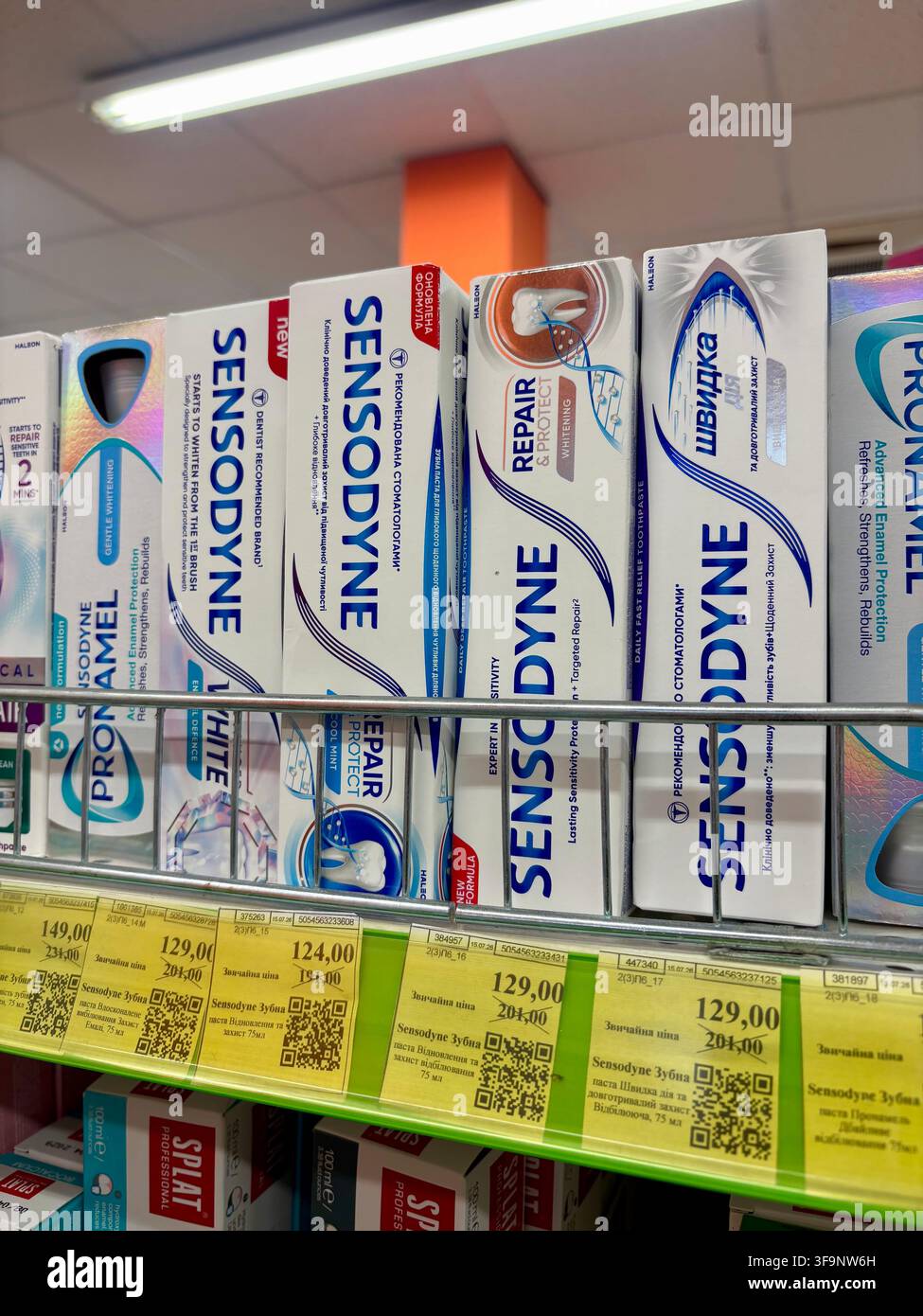 26.07.2026 Ukraine, Kharkov Sensodyne Toothpaste Boxes Displayed on Supermarket Shelf Stock Photo