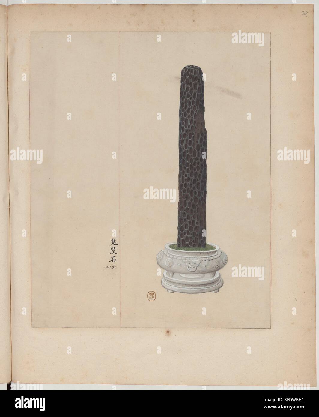 - python web app sqlite tutorial Images High Quality... An 18th-century drawing of Chinese ornamental rocks and garden ...