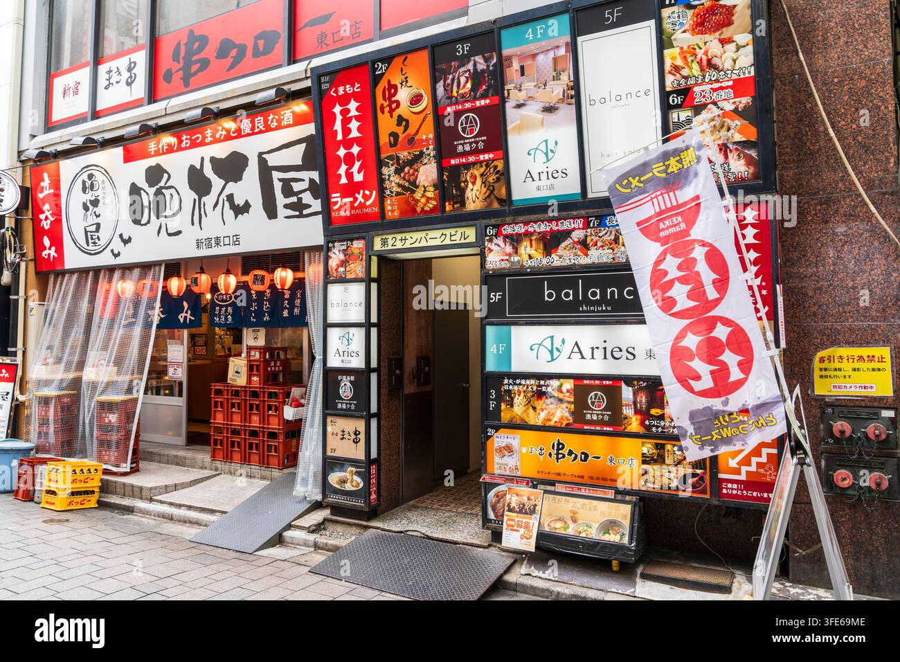 Restaurant banners hi-res stock photography and images - Alamy