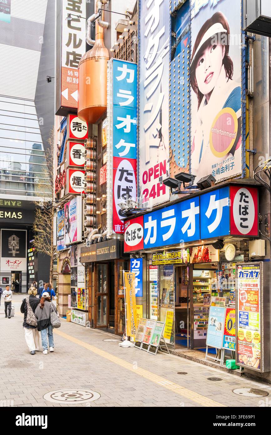 Karaoke japan sign hi-res stock photography and images - Alamy