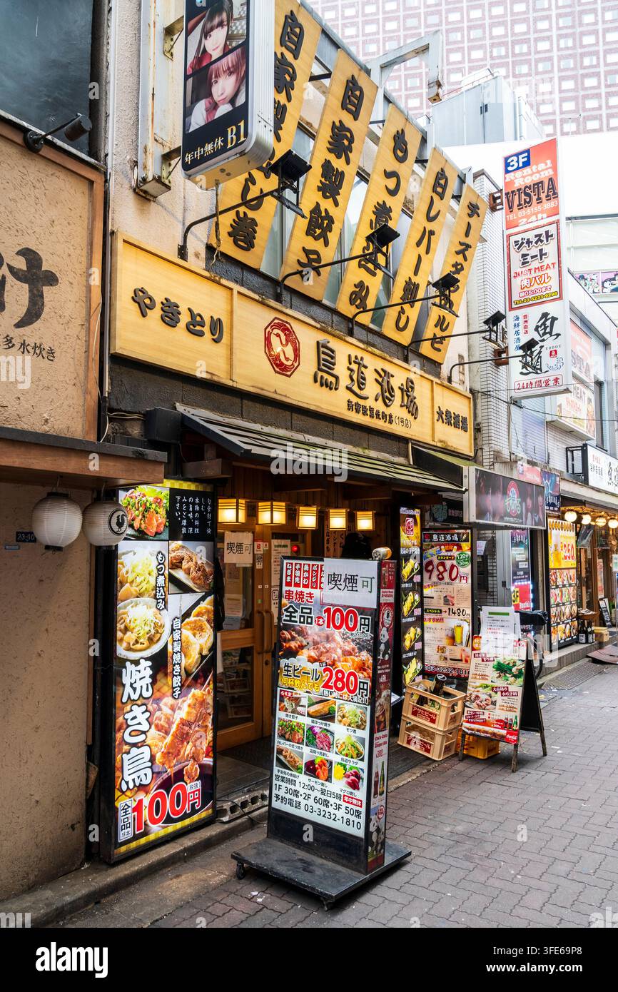 日本海 大宮 サインプレート Japan menu restaurant sign hi-res stock photography and images - Alamy