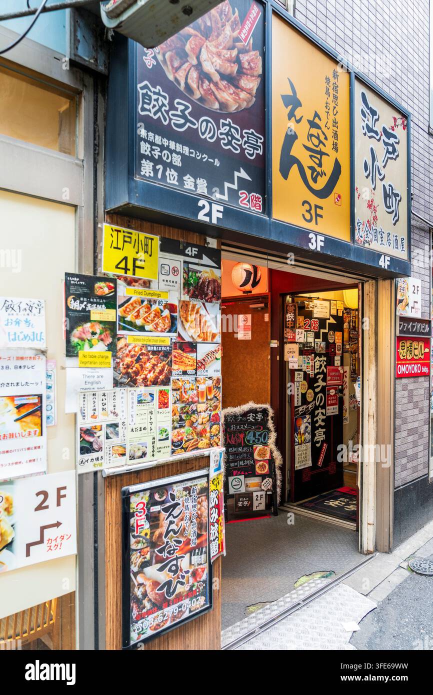 Japan menu restaurant sign hi-res stock photography and images - Alamy