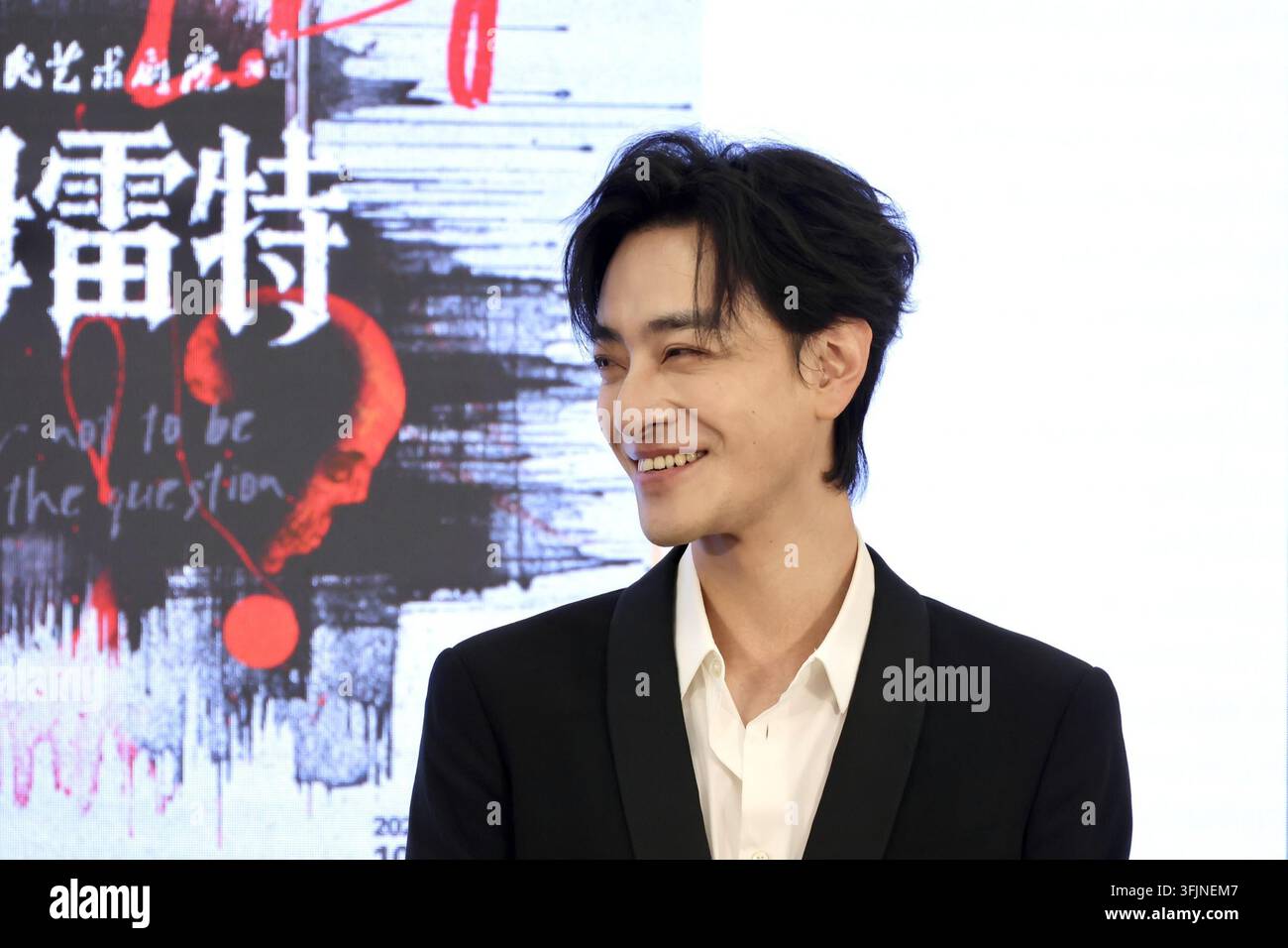 Beijing People's Art Theatre presents two versions of 'Hamlet' in ...
