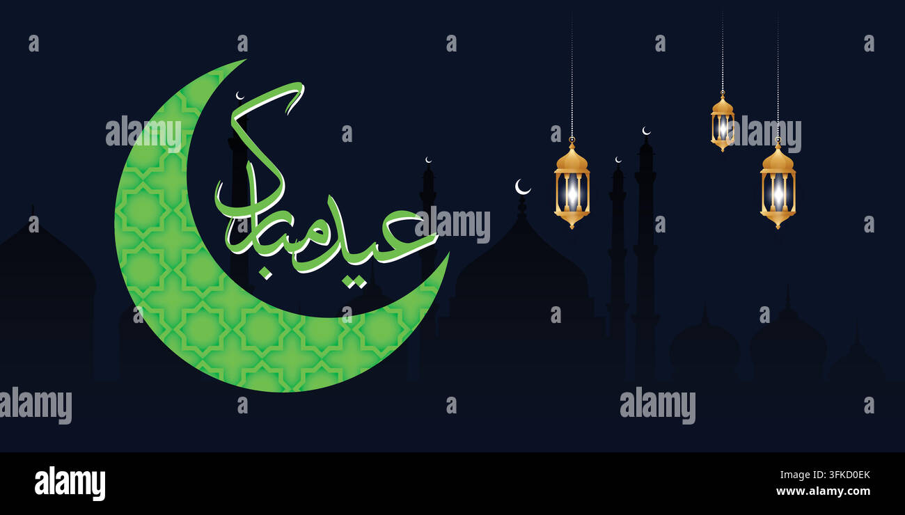 Eid Mubarak Background Stock Vector