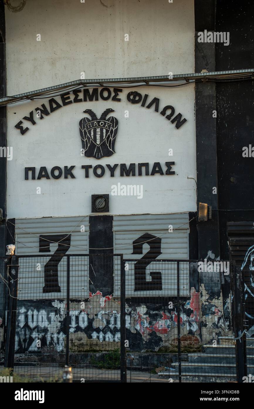 The PAOK stadium, sample image, example photo, symbol image, stock ...