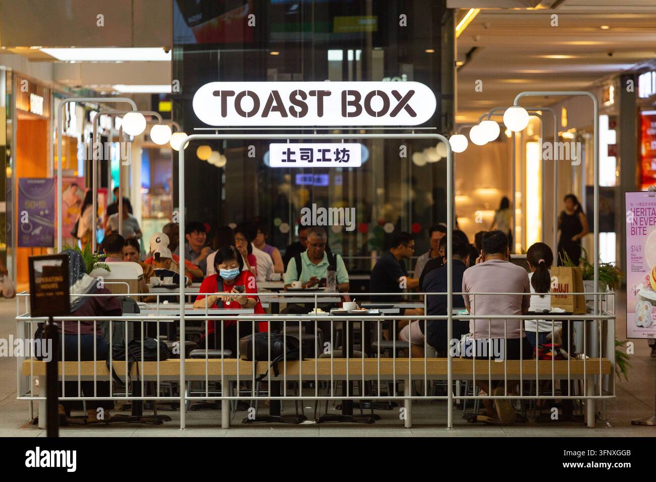 Box File Preview Toast Box is a Singaporean coffee and toast chain, established in 2005 ...