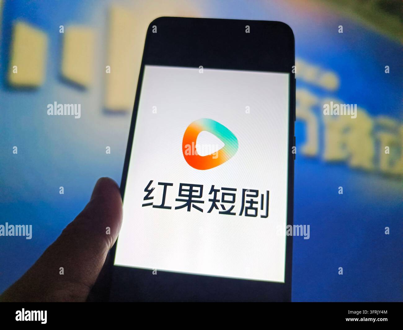 SUQIAN, CHINA - OCTOBER 12, 2026 - A netizen is using his mobilephone ...