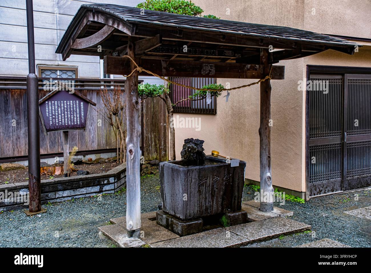 Once you enter the shrine's sacred area, cleanse your hands at a ...