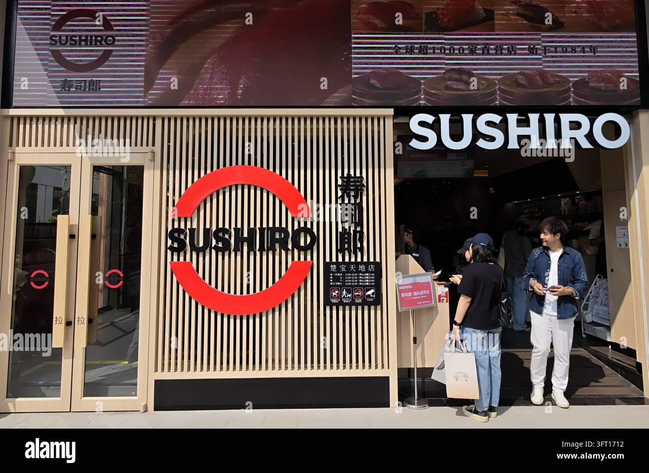 Metre Blocks Chubao Tiandi, an open commercial block covering about 50,000 square ...