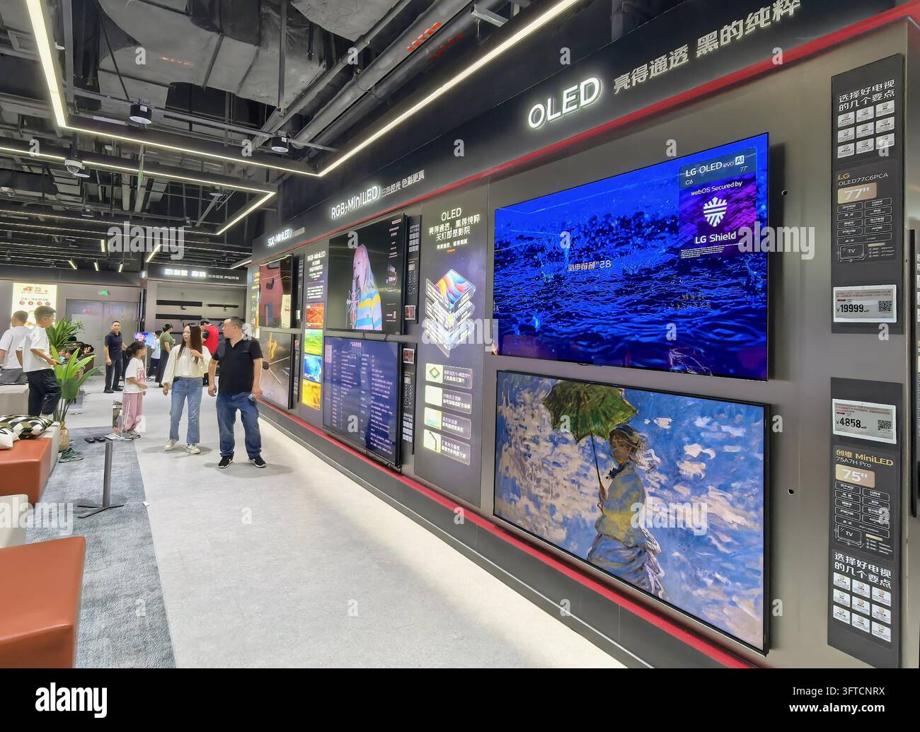 JD MALL at Green Park Plaza Phase III in Suzhou, east China's Jiangsu ...