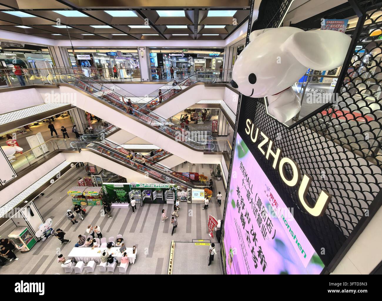 JD MALL at the third phase of Green Park Plaza in Suzhou, east China's ...